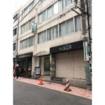 渋谷区渋谷３丁目 店舗・事務所